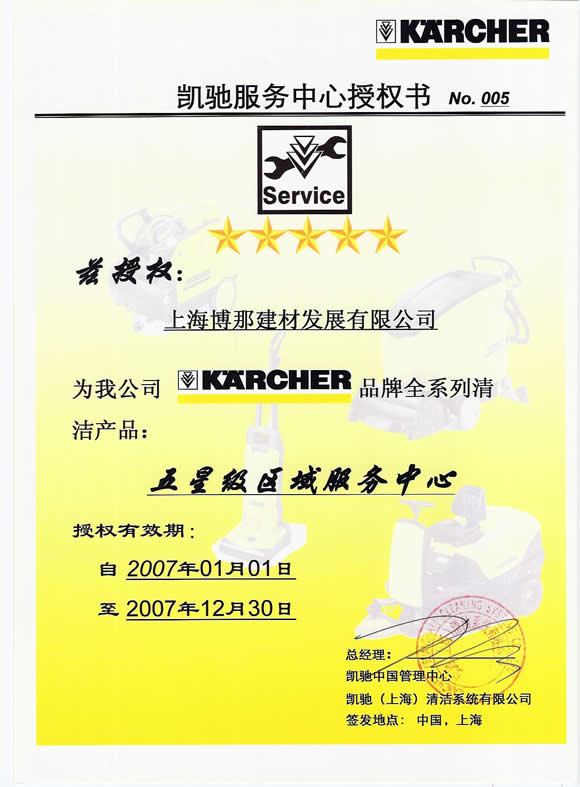 2007۷Ȩ